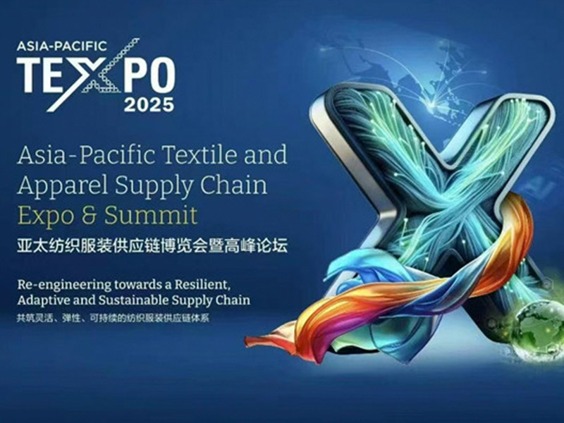 AP-TEXPO x DRAGON-TEX｜ Teicneolaíocht croí-chrua · Deiseanna nua i dtionscail na hÁise-Aigéan Ciúin a nascadh